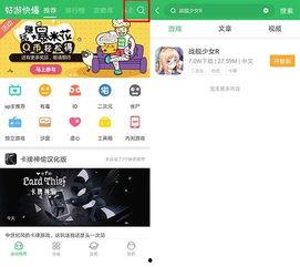 精品国产福利在线视频app,畅享视听盛宴的秘密通道