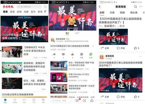 国产在线中出视频,揭秘热门剧情与幕后制作