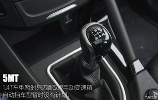 国产手动挡轿车试驾视频,驾驭激情，感受匠心独运