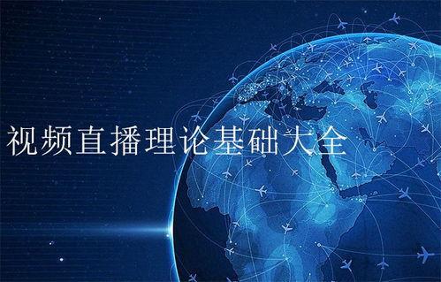 奇优理论视频国产,揭秘国产品牌崛起的奥秘