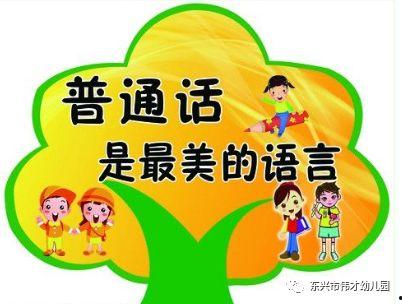 国产普通话少爱视频,探索本土语言魅力与情感共鸣