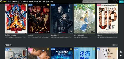 国产 视频 在线