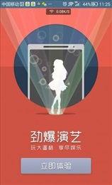 久久爱国产视频下载,久久爱国产视频下载之旅