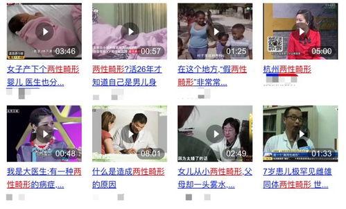 国产变态人妖视频网站,暗流涌动的网络世界