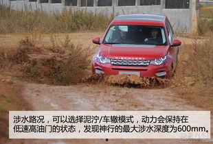 路虎国产试驾视频最新,驾驭未来，体验国产豪华SUV新篇章