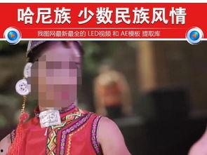 国产少数民族伦理视频,探寻国产少数民族伦理视频的道德之光