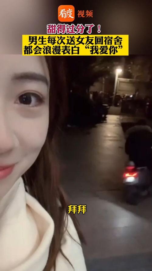 国产带女友回宿舍视频,国产情侣甜蜜回宿生活大揭秘