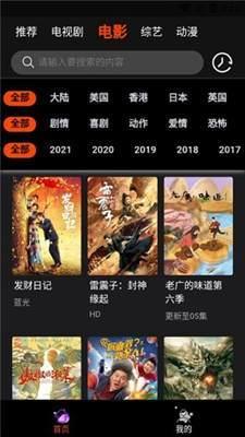 国产2018不卡视频,畅享无卡观影新体验