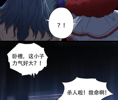 国产抓鬼漫画解说视频大全,奇幻世界里的捉鬼传奇