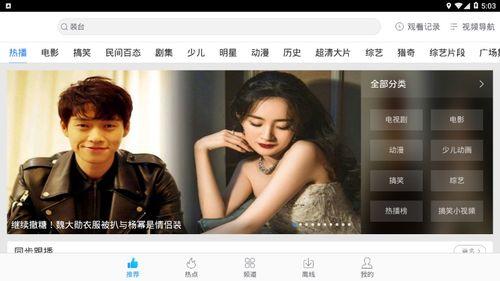 国产经典h视频下载,国产H视频下载，带你领略光影魅力