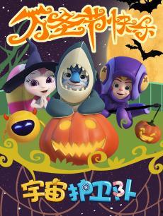 国产动画片视频哪个好看