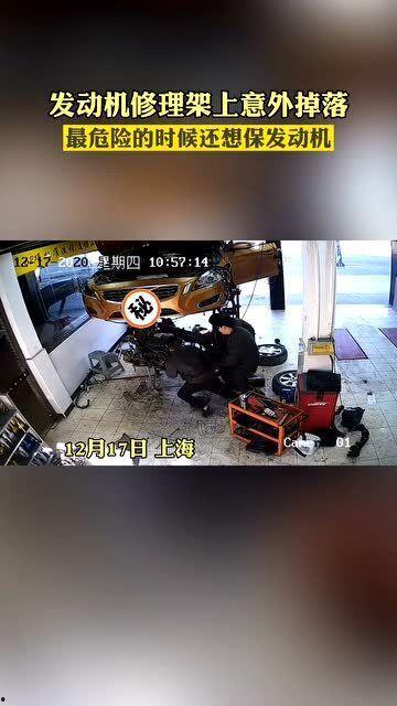 汽修小哥曝光国产车视频