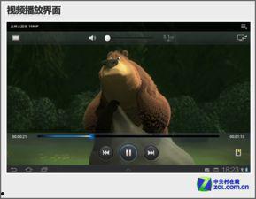 h国产视频免费视频播放,免费视频播放，尽在掌握