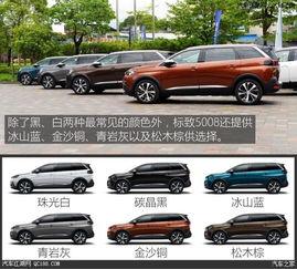 国产6座车评测车标视频