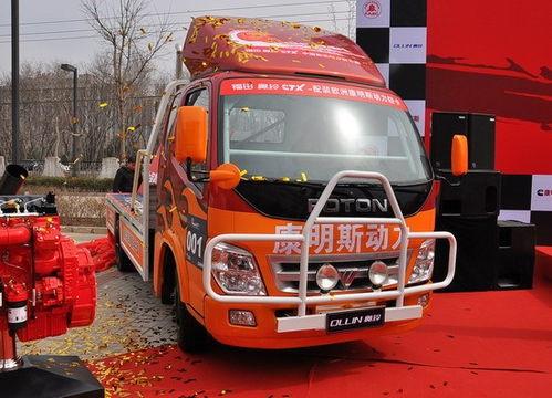 国产奇葩货车视频