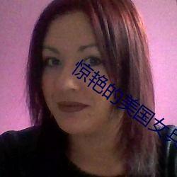 含蓄草短视频国产,含蓄草短视频中的文化传承与创新