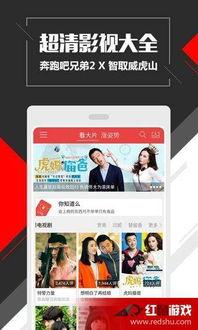 午夜视频在线国产vlp会员4,揭秘国产VLP会员4的独家魅力