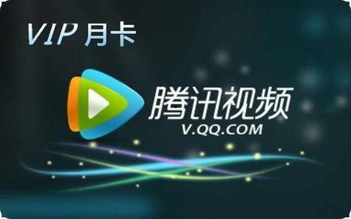 午夜视频在线国产vlp会员4,揭秘国产VLP会员4的独家魅力