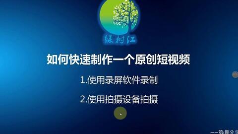 短视频动画国产,短视频动画引领新时代潮流