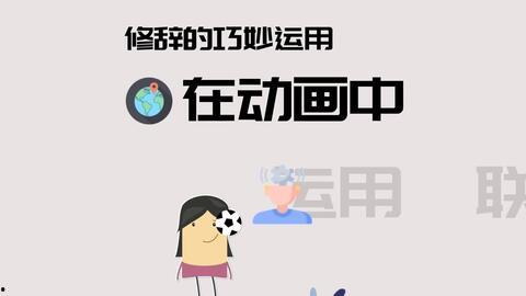 短视频动画国产,短视频动画引领新时代潮流