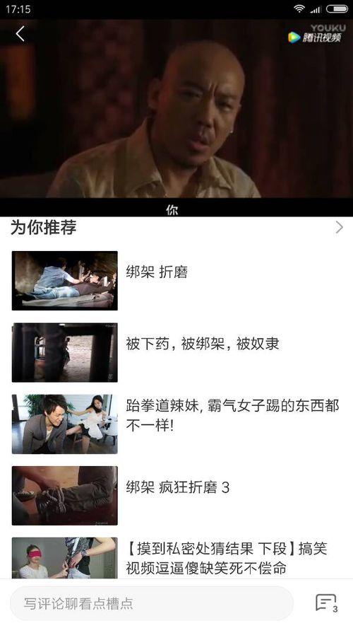 国产剧情TP视频,情感纠葛与时代变迁的交织