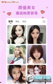 国产青青免费视频观看,畅享视听盛宴，尽在指尖