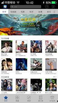 国产性69视频在线看,69视频在线观看，尽享本土文化魅力