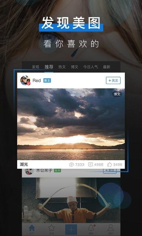 国产个人摄影小视频下载