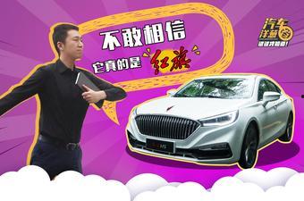 国产红旗撩妹视频大全下载,国产豪车魅力瞬间，尽在这精彩集锦