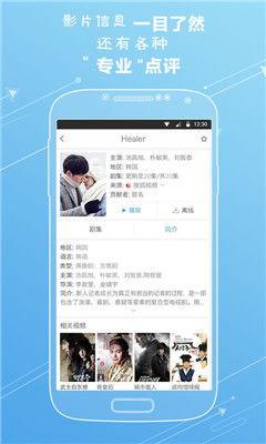 v2视频网站国产,V2视频网站引领国产影视新潮流