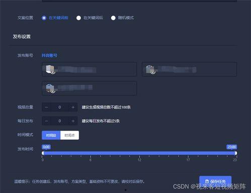 国产ai生成短视频网站,引领内容创作新潮流