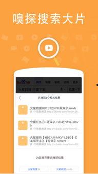 草什么视频国产,国产短视频平台的崛起与影响