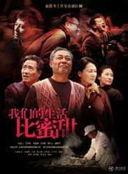 国产W片免费视频