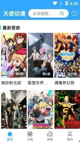 国产免费网站动漫视频,精彩纷呈的视觉盛宴