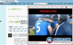 国产测评视频网站推荐,盘点热门科技产品评测