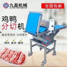 国产裁纸机费用高吗视频,性价比与市场行情揭秘
