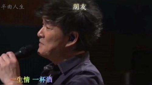 国产4大天王是谁呀视频