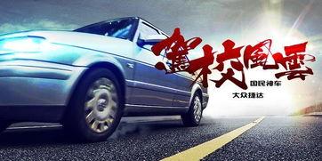 国产袋鼠汽车视频大全,视频大全中的创新与魅力