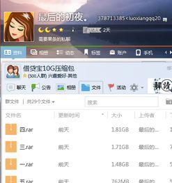百度云国产视频共享,打造本土影视文化新生态