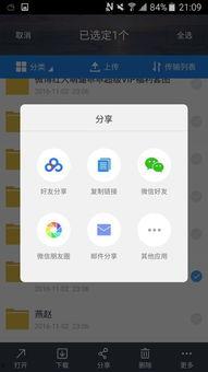 百度云国产视频共享,打造本土影视文化新生态