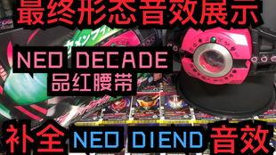 国产红帝骑腰带联动视频,探寻国风魅力与时尚潮流的完美融合